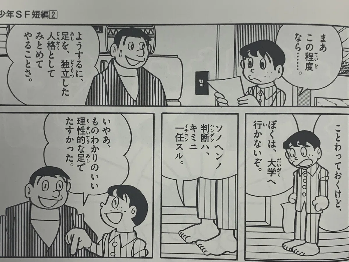 画像7