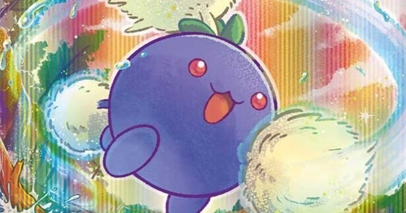 わたげれんだワタッコ お前が真のれんげきポケモンじゃけぇ リンセ Note