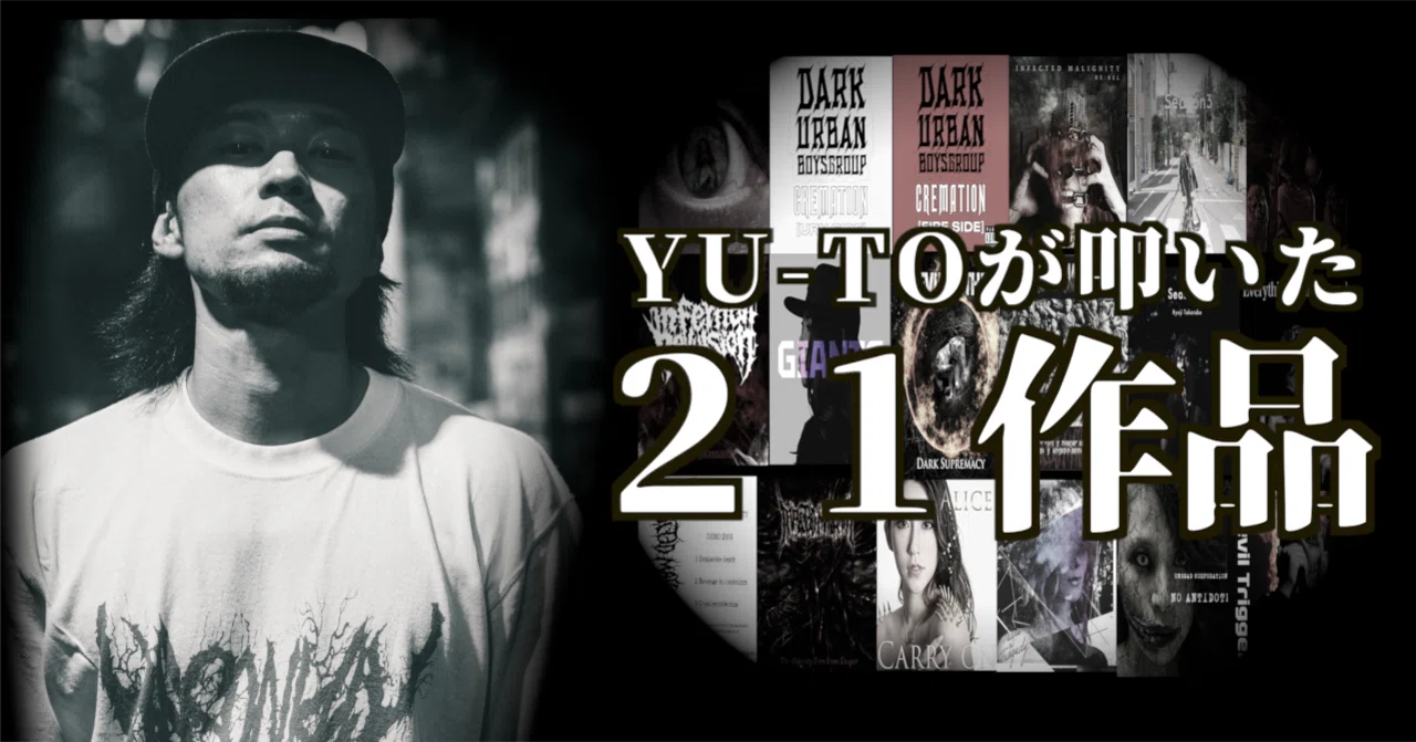 YU-TOが叩いた21作品｜YU-TO