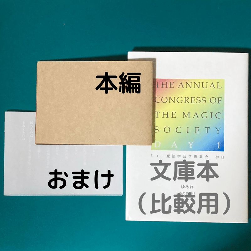 これぞという紙とインクで 手のひらサイズのコピー本を作る U U C Note これぞという紙とインクで 手のひらサイズのコピー本を作る U U C Note