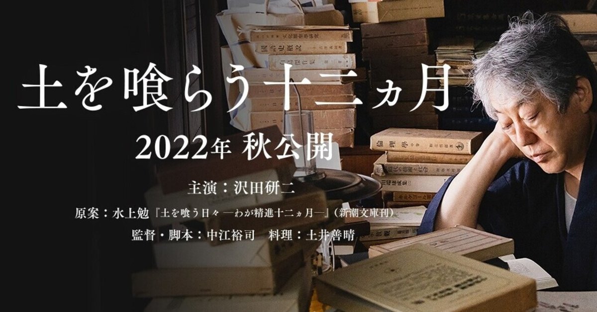 水上勉　限定300部 豆本文庫5 わが華燭 水上勉 限定300部 豆本文庫5 わが華燭