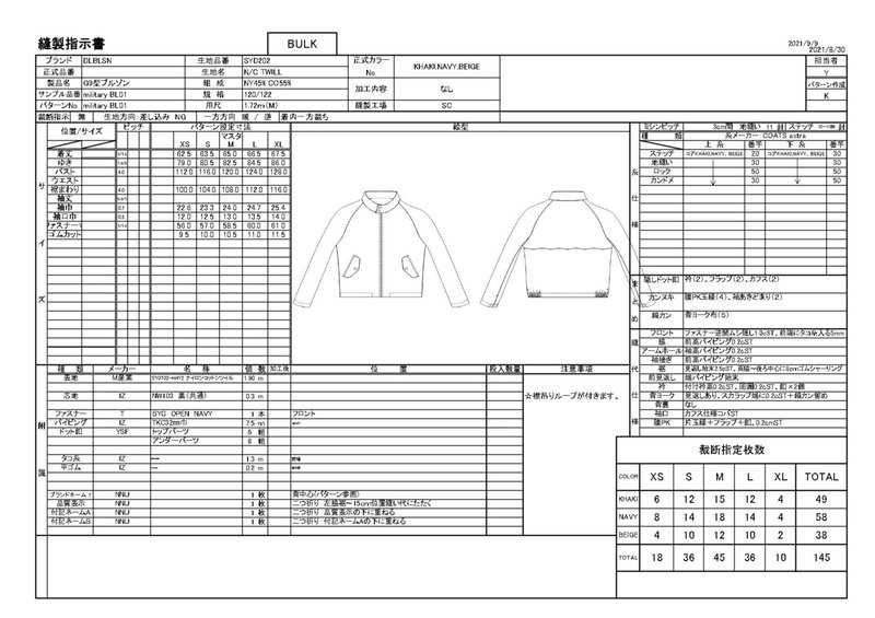 仕様書サンプル_page-0001