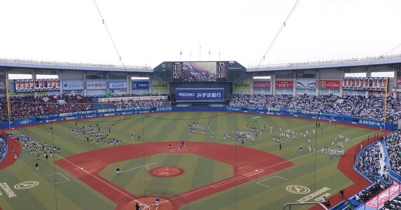千葉ロッテマリーンズが優勝しそうなので ロッテとプロ野球について紹介させてください タケゴラ Note