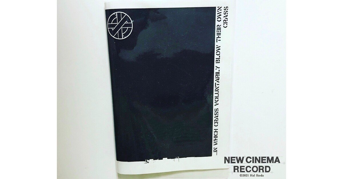 クラス・ストーリー」 IN WHICH CRASS VOLUNTARILY BLOW