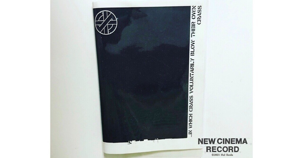 クラス・ストーリー」 IN WHICH CRASS VOLUNTARILY BLOW