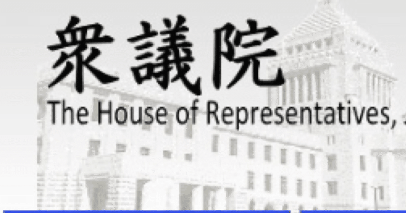 『コロナワクチンを接種するかしないかは国民自らの意思に委ねられるものである』 政府はこれを尊重することが求められ無視は出来ない