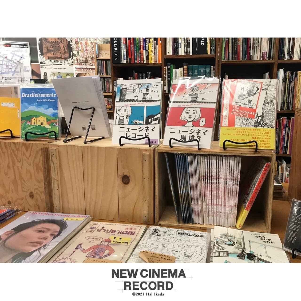 の 人気アイテムランキング クラス・ストーリー」 BLOW VOLUNTARILY CRASS WHICH IN ミュージシャン
