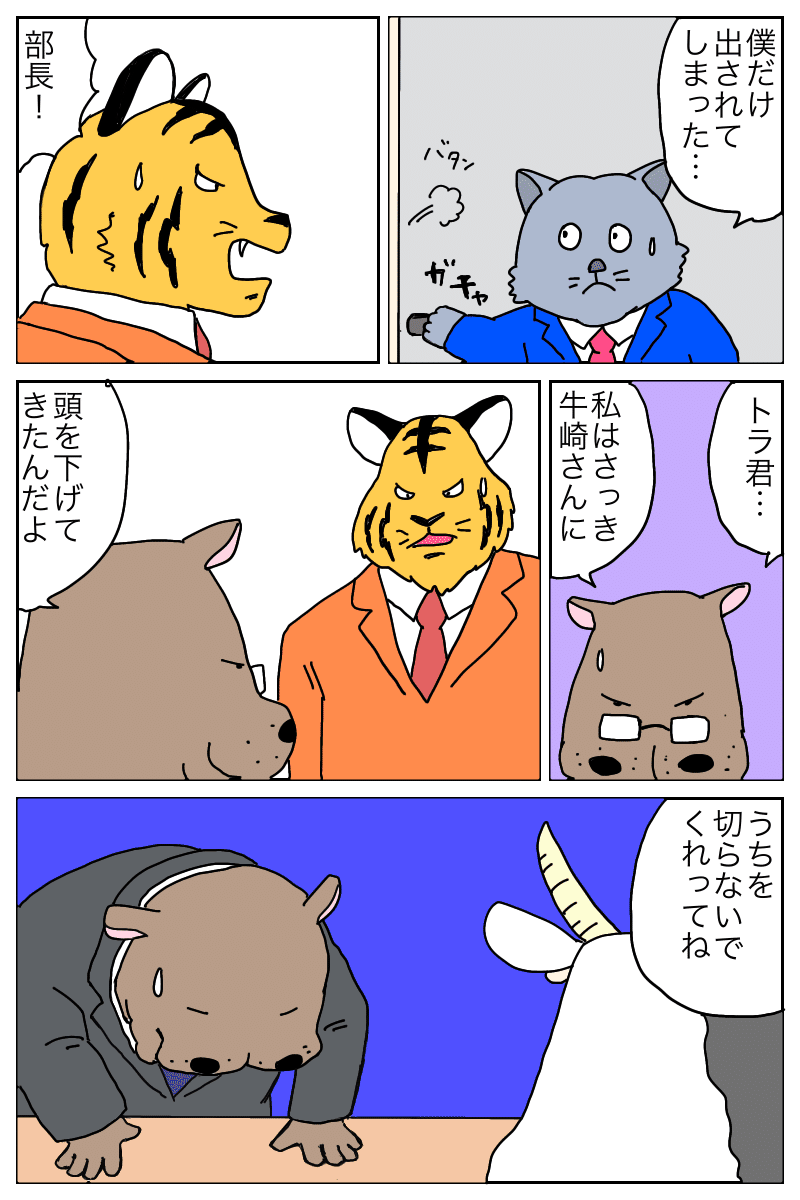 画像11