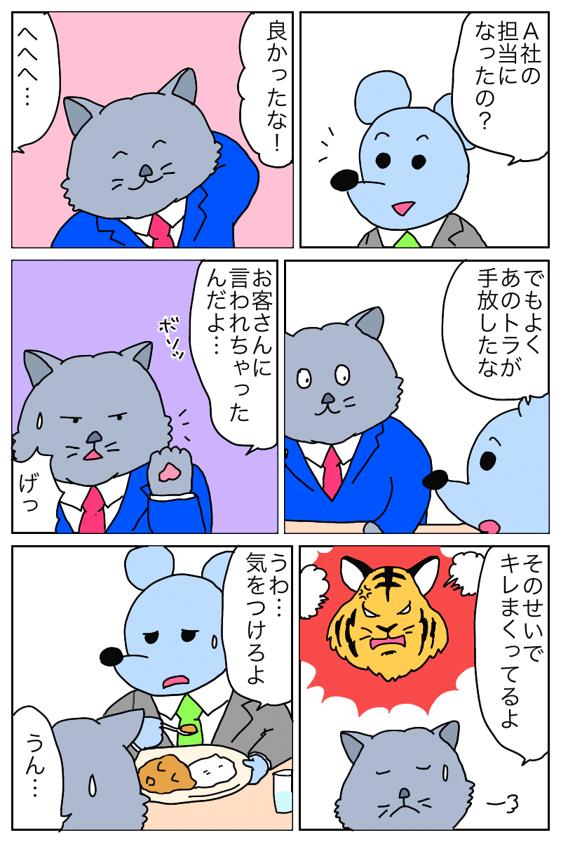 画像13