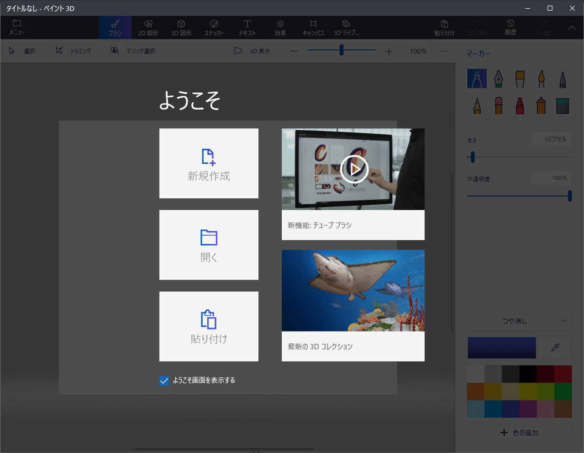 スクリーンショット 2021-09-02 151503