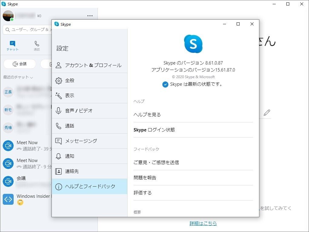 画像25