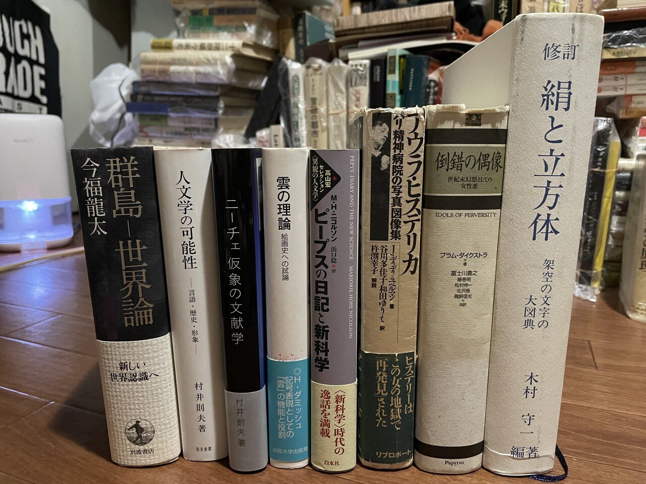 髙山宏暗黑美学大师の怪物的書庫で狩猟した36冊🐅新人文学三十六