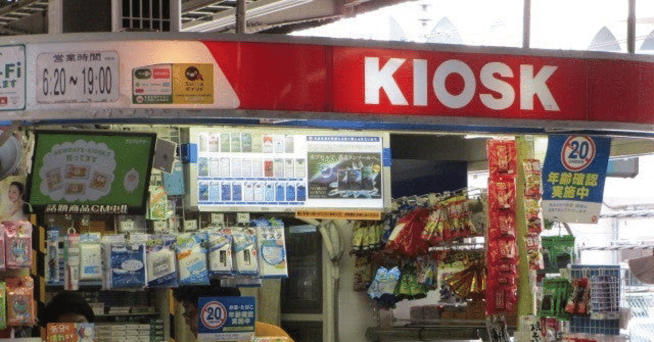 しりとりをしてみました 暇なので 凪 Note