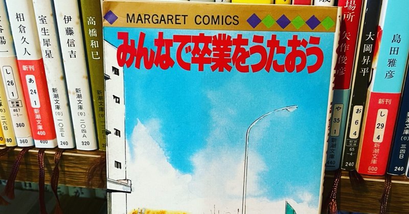 紡木たく の新着タグ記事一覧 Note つくる つながる とどける