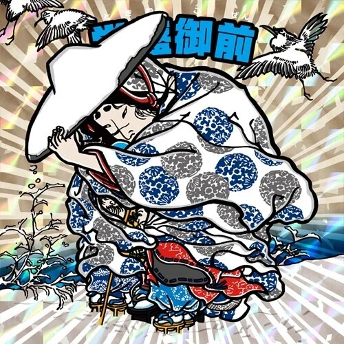 03_常盤御前|マンマン堂