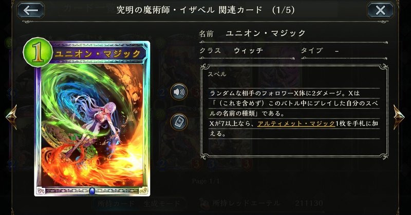 ウィッチ の新着タグ記事一覧 Note つくる つながる とどける