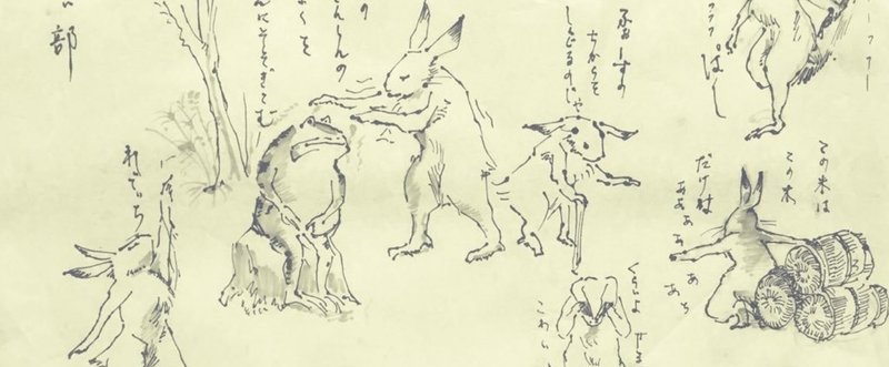 ラーメンズが好きすぎるんだけど布教のしかたがわからない 一ッ屋ひなた Note