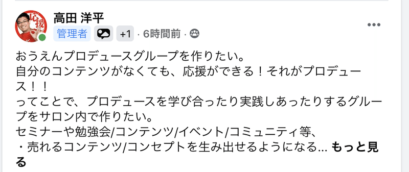 スクリーンショット 2021-09-09 22.57.23