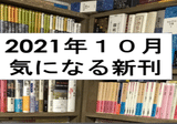 宮田愛萌＆渡辺祐真（編）同人誌「ミモザ vol.1」刊行のお知らせ｜渡辺
