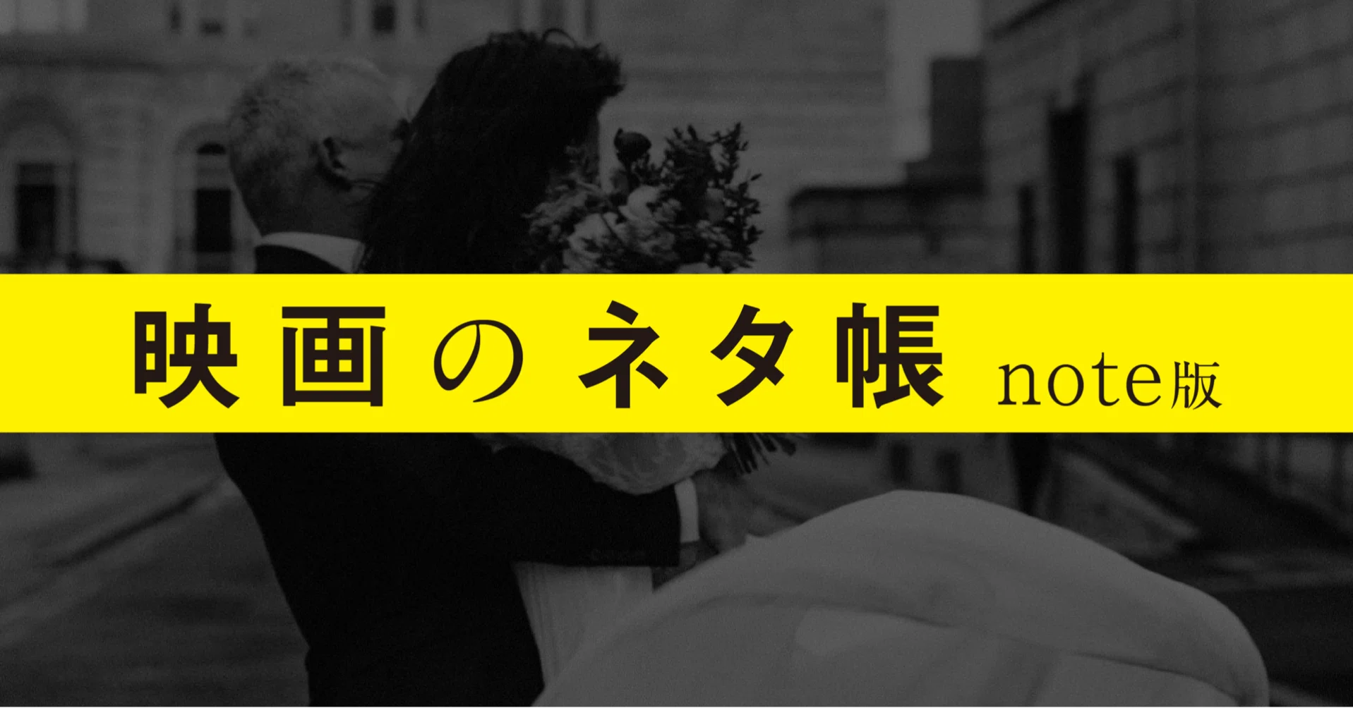 名作コピー」の新着タグ記事一覧｜note u2015u2015つくる、つながる、とどける。