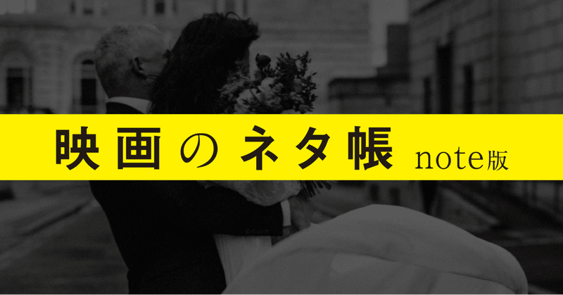 友達以上恋人未満 の新着タグ記事一覧 Note つくる つながる とどける
