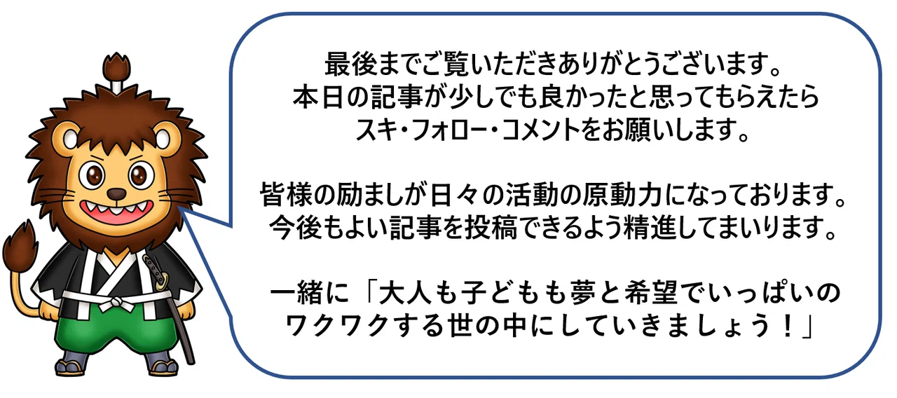 What is a truly effective note-taking method!?｜上村 勇気｜note浪士／週刊note紀行編集長