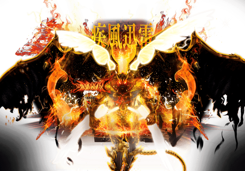 デビルマン疾風迅雷 遊タイム天井期待値 狙い方 止め打ち手順 ヤメ時 まっつん Note