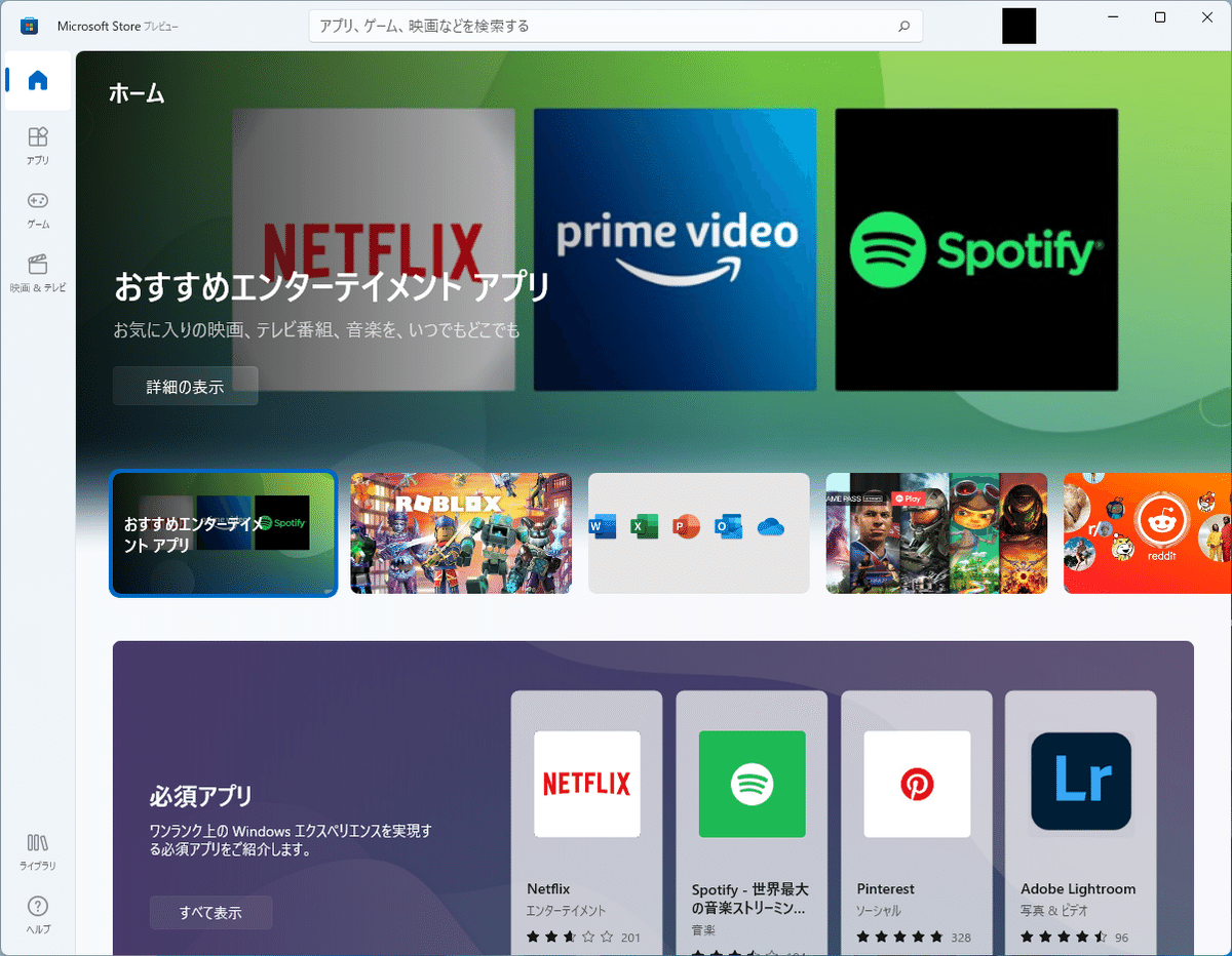 スクリーンショット 2021-09-09 011028