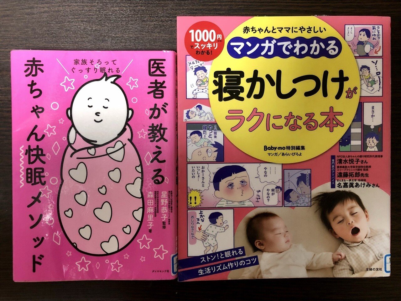 Youtube頻出コメント 寝る前に母がよく歌ってくれました を161件集めた フクイチ Note