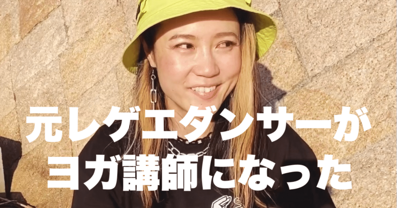 レゲエダンサー 