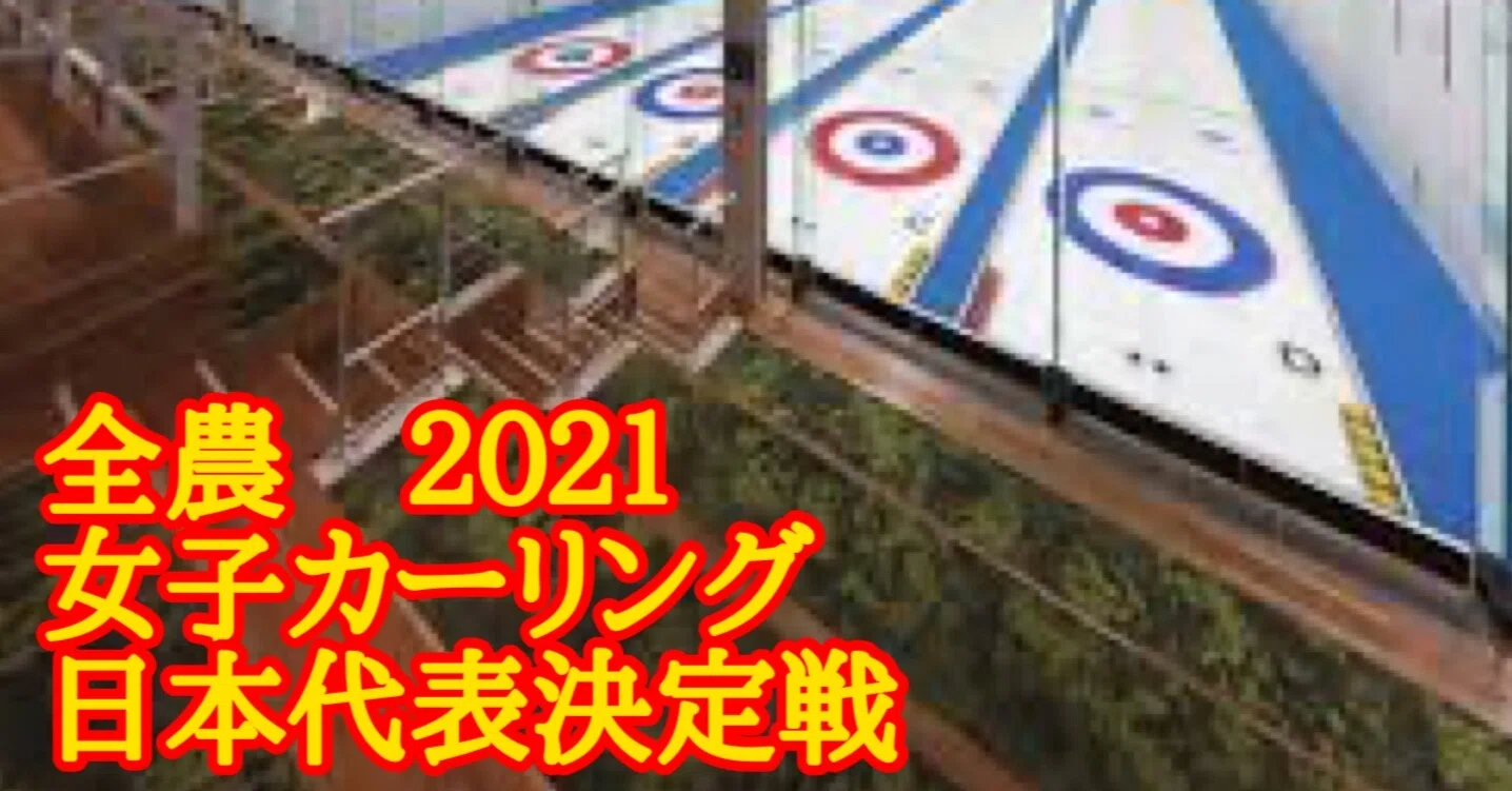 代表を勝ち取るのは道銀か ロコか 大場 礼 Note