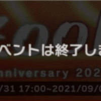 ダンスマカブル 後半配信前に情報整理してみる せえの Note