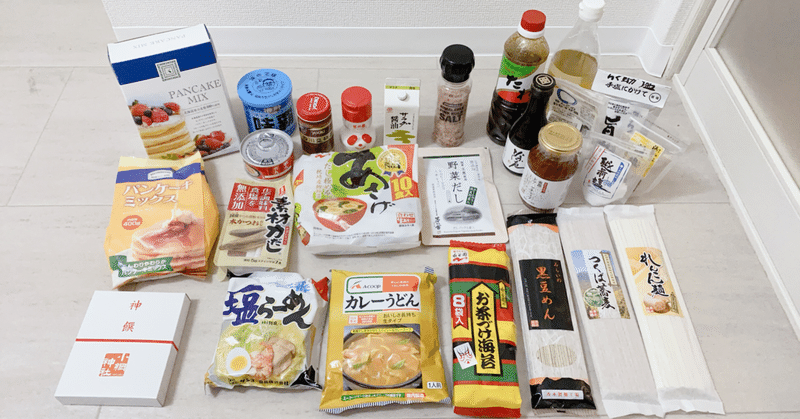 太る食べ物 の新着タグ記事一覧 Note つくる つながる とどける 太る食べ物 の新着タグ記事一覧 Note つくる つながる とどける