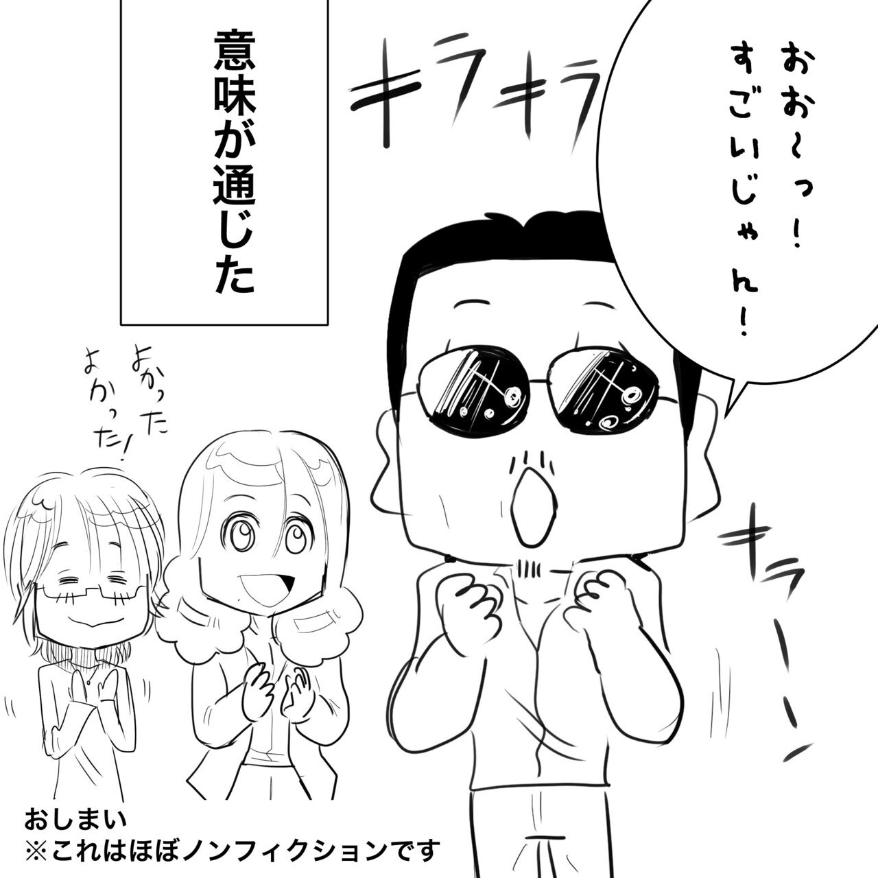 アルフィー様　よろしくお願いします backend=imagemagick;version=1;