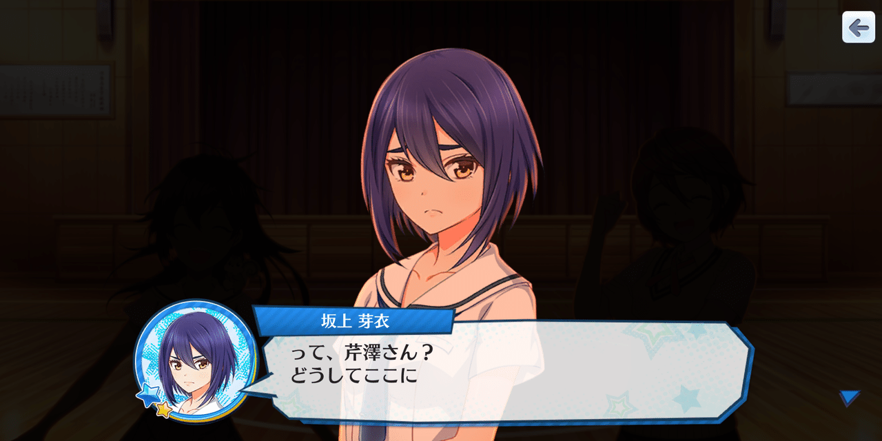 2021年誕生日イベント 坂上芽衣 蒼風 Note 2021年誕生日イベント 坂上芽衣 蒼風 Note