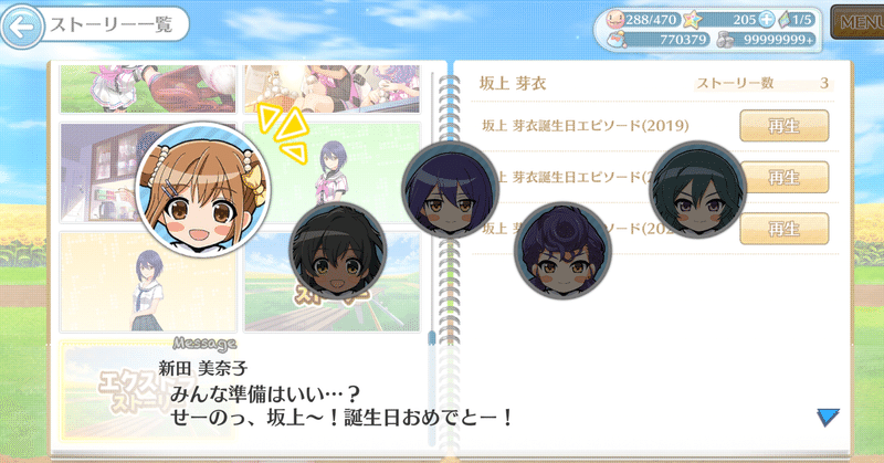 坂上芽衣 の新着タグ記事一覧 Note つくる つながる とどける 坂上芽衣 の新着タグ記事一覧 Note つくる つながる とどける