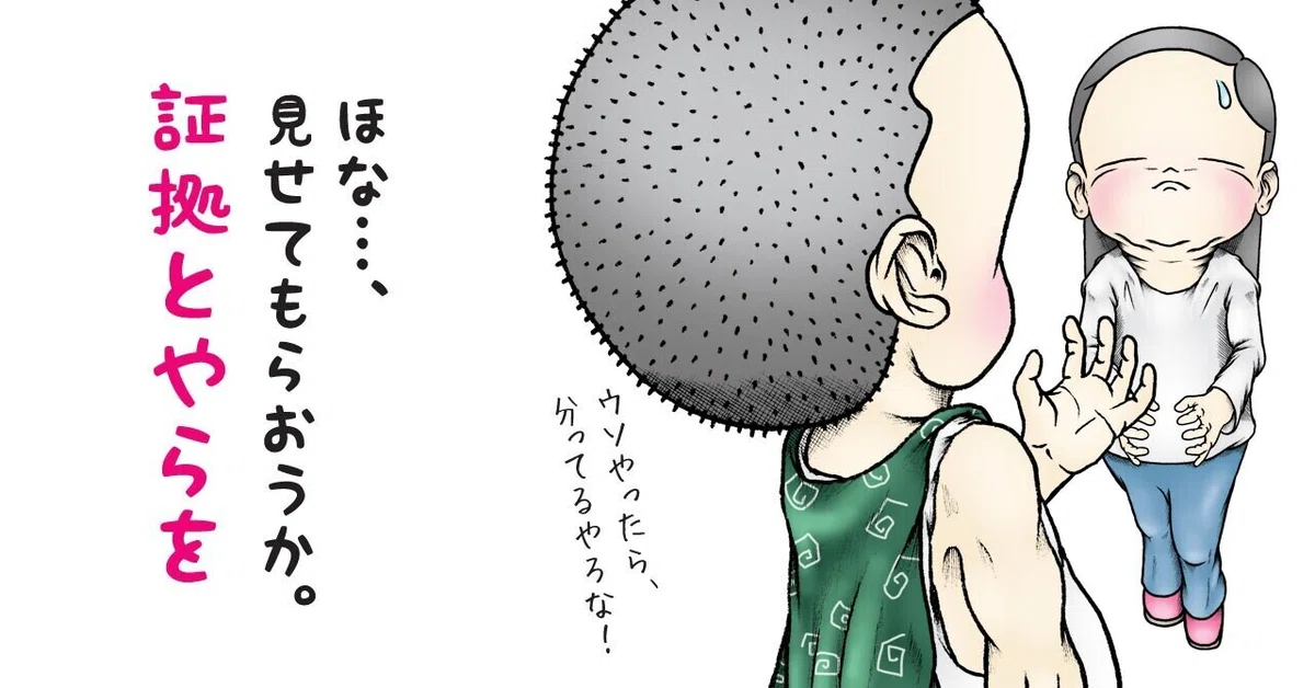 画像2