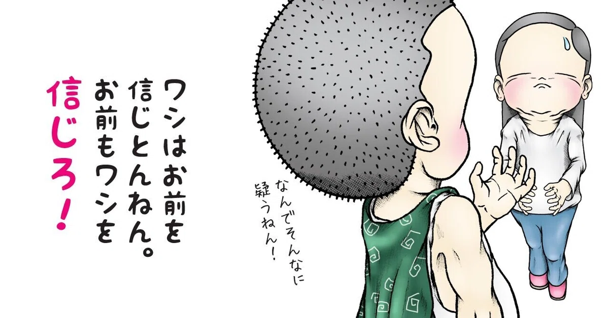 画像3