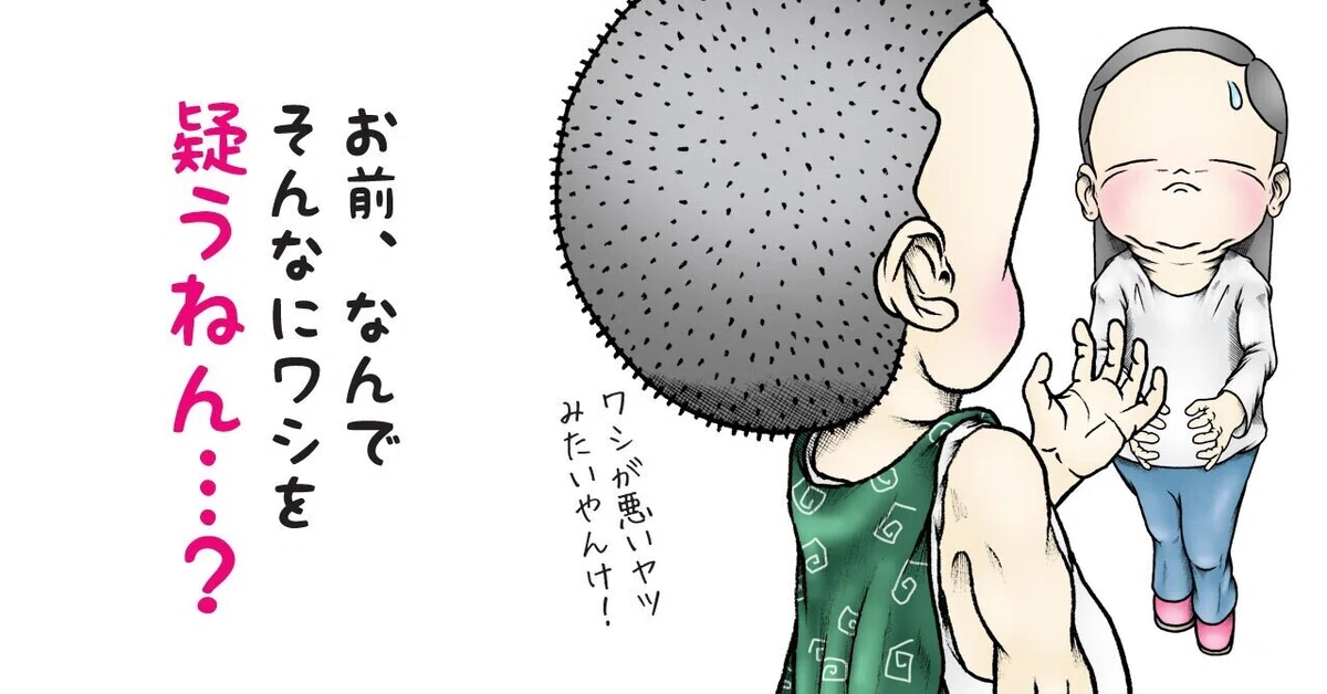 画像5