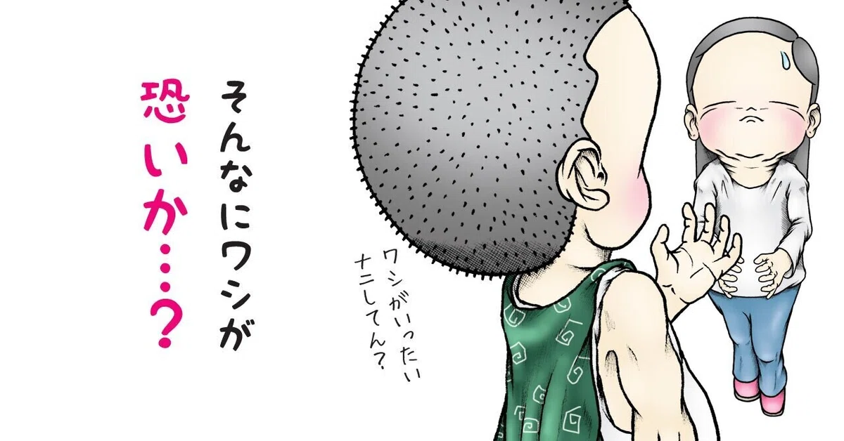 画像6