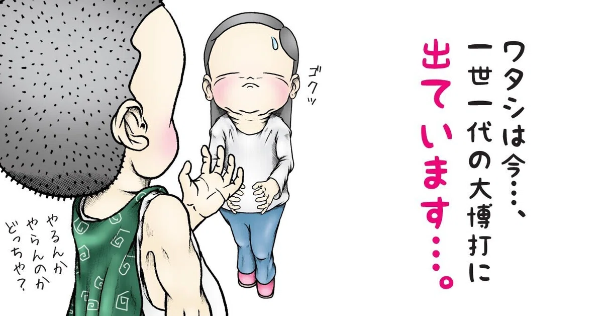 画像7