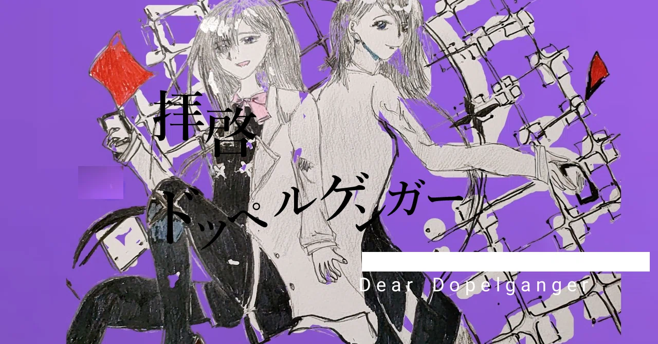 ボカロPさん第3-4世代(黒うさPさん・KEMUさん・じんさん・れるりりさん 