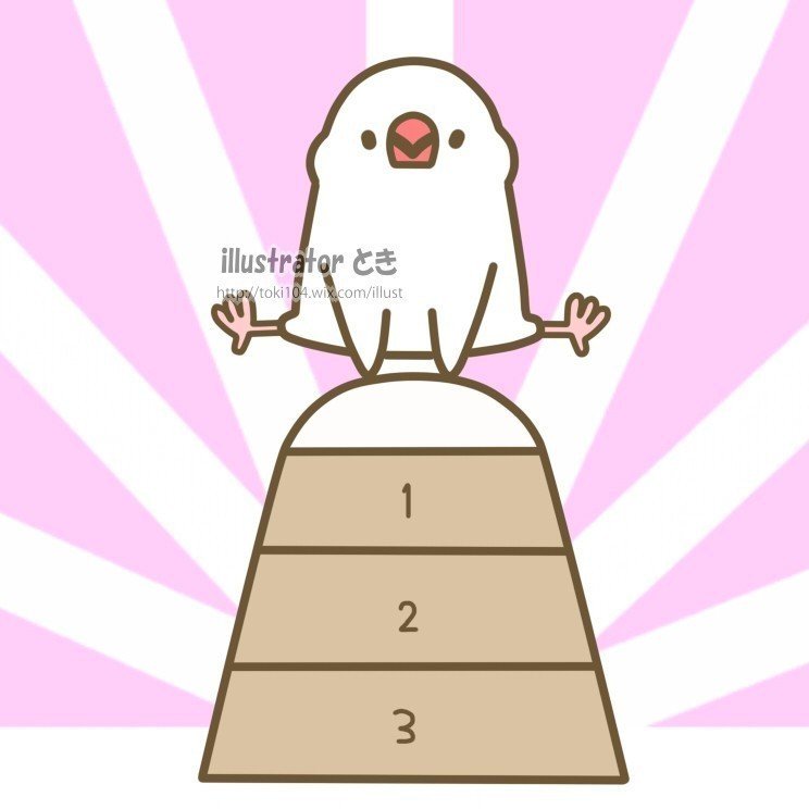 文鳥かわいい の新着タグ記事一覧 Note つくる つながる とどける 文鳥かわいい の新着タグ記事一覧 Note つくる つながる とどける