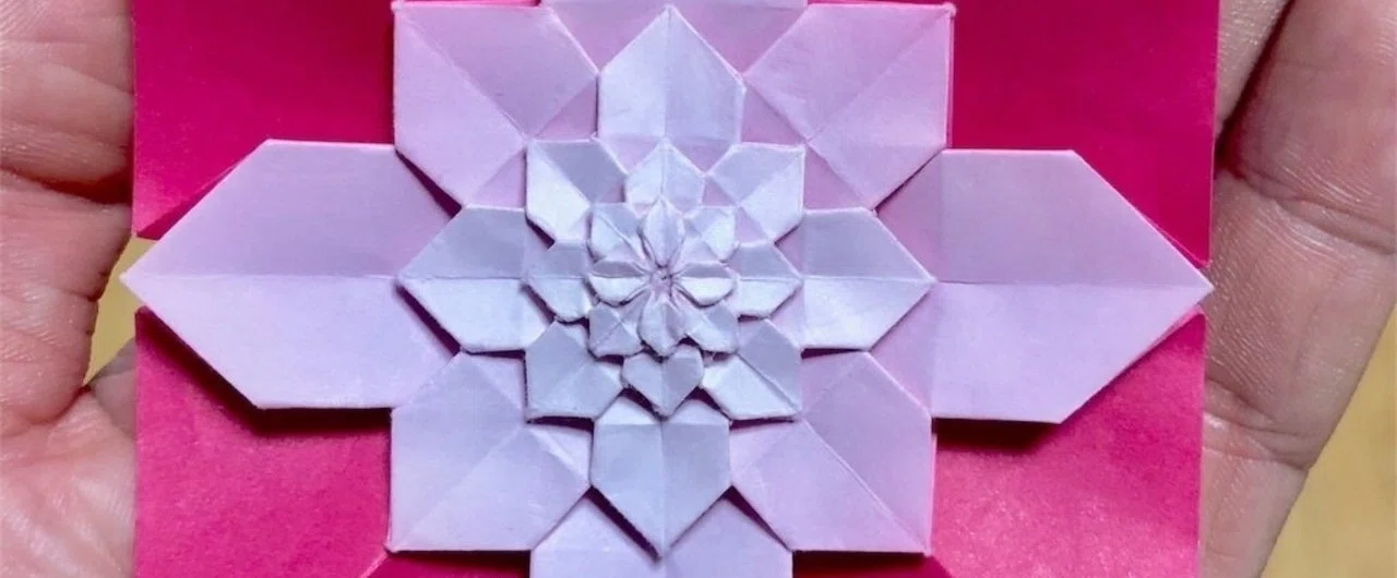 あじさい折りはどこまで攻められるのか？15cm×15cm教育折り紙の限界