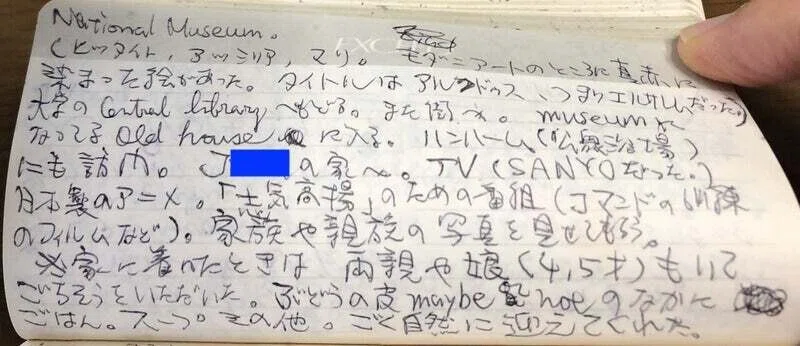 アレッポ日記 18