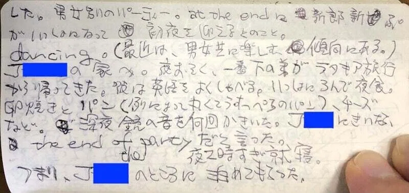 アレッポ日記 20