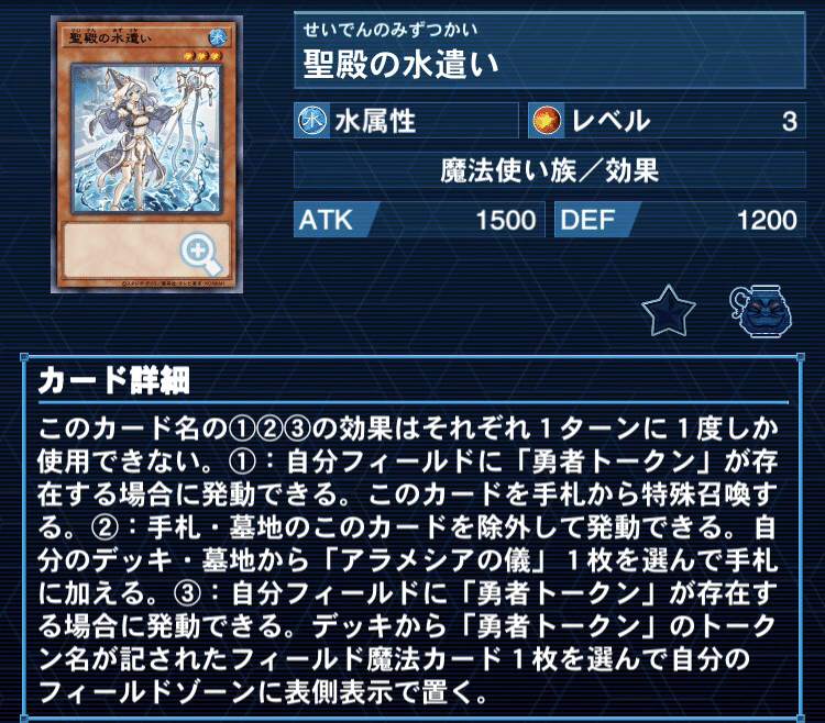 勇者でちまちま戦う【勇者】デッキ、いかがですか？｜walp(ヴァルプ)