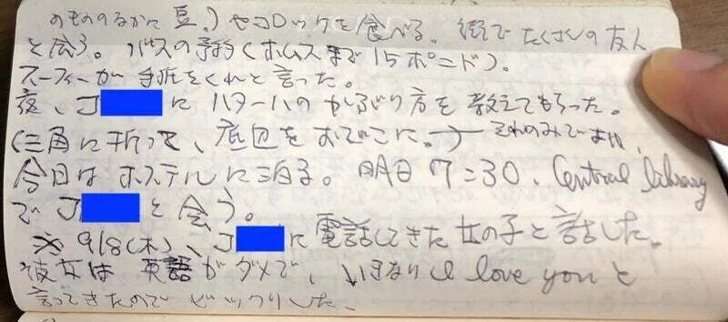 アレッポ日記 22