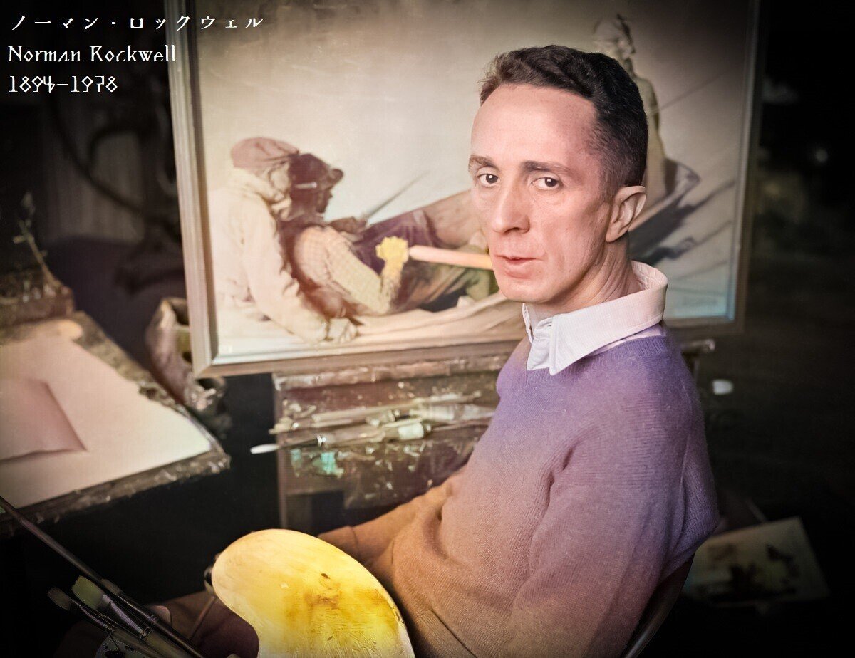 百年ﾆｭｰｽ】1921(大正10)6月4日(土) 画家ノーマン・ロックウェルの