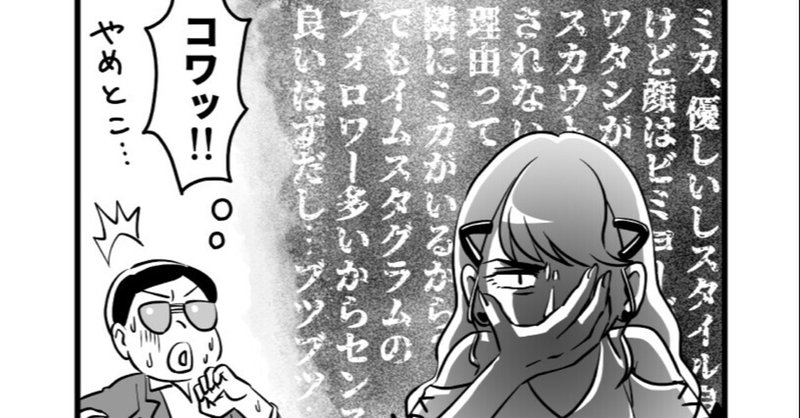 高校時代の思い出 の新着タグ記事一覧 Note つくる つながる とどける 高校時代の思い出 の新着タグ記事一覧 Note つくる つながる とどける